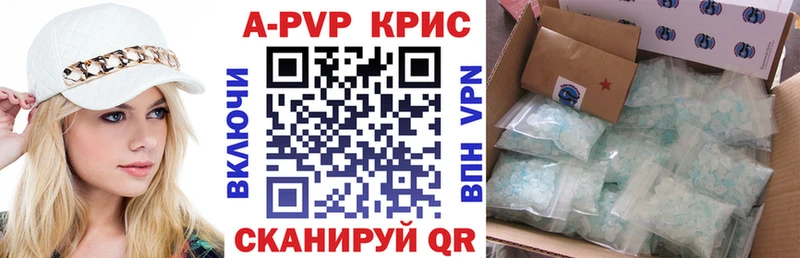 Продажа наркотиков Обоянь Кокаин Каннабис Мефедрон Alpha-PVP ГАШ