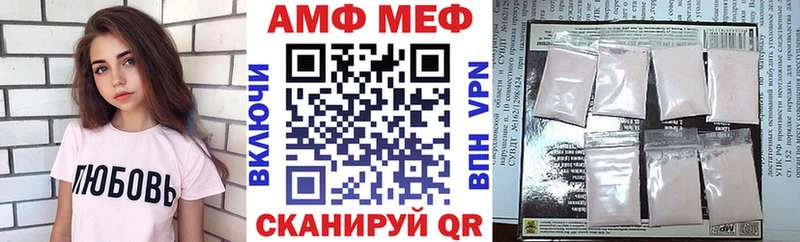 АМФЕТАМИН Premium  mega ссылки  Обоянь  наркотики 