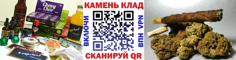 Cannafood конопля  Обоянь 