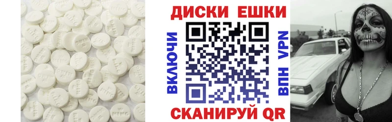 купить  цена  Обоянь  Ecstasy 250 мг 