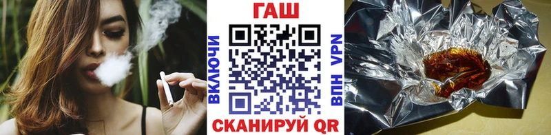 мориарти официальный сайт  Обоянь  Гашиш Cannabis 