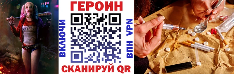 где можно купить наркотик  ОМГ ОМГ онион  Героин гречка  Обоянь 