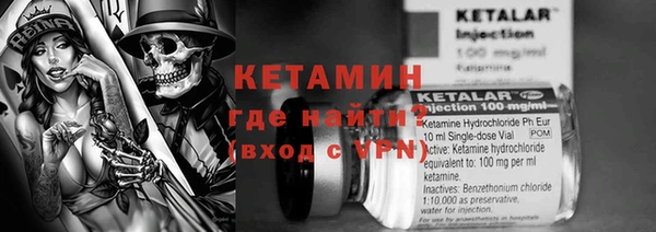 метамфетамин Алексин