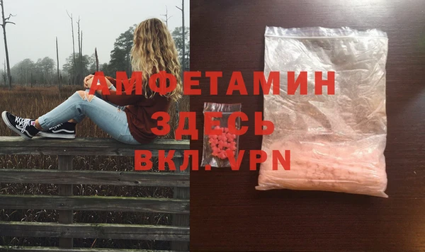 метамфетамин Алексин