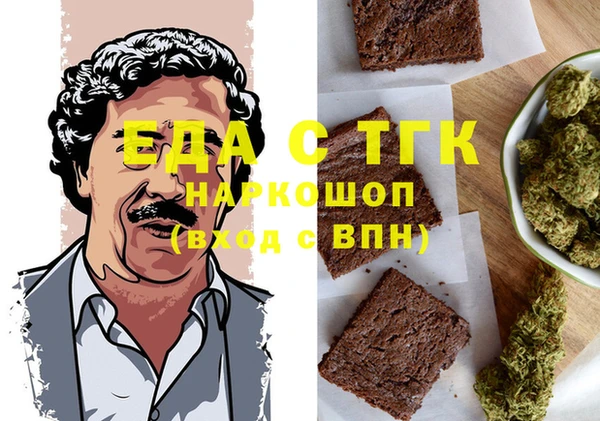 Альфа ПВП Осинники