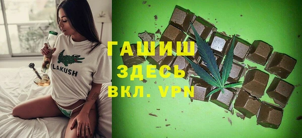 метамфетамин Алексин