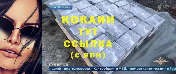 метамфетамин Алексин