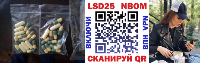 ЛСД экстази кислота Обоянь