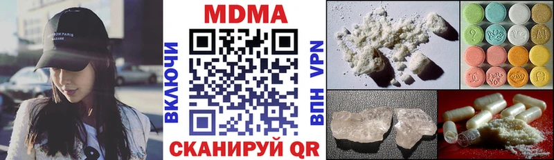 МДМА Molly Обоянь