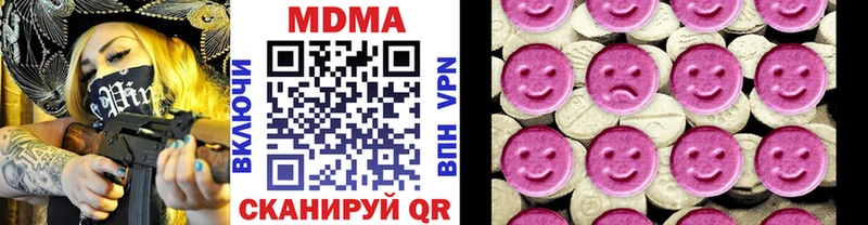 цена Обоянь MDMA Molly