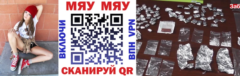 купить площадка клад МЯУ-МЯУ кристаллы Обоянь