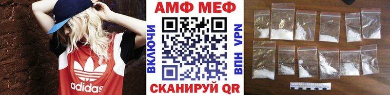 магазин продажи   Обоянь  МЕТАМФЕТАМИН Декстрометамфетамин 99.9% 