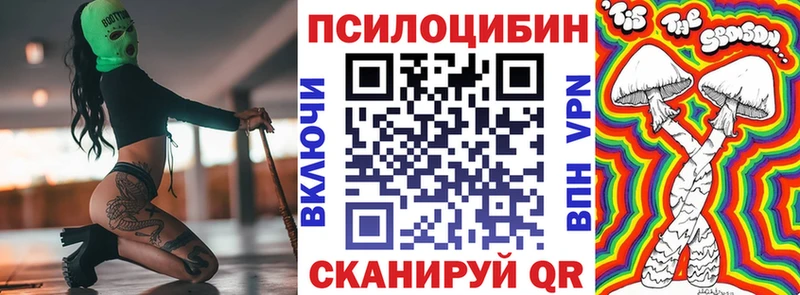 Псилоцибиновые грибы GOLDEN TEACHER  Обоянь 
